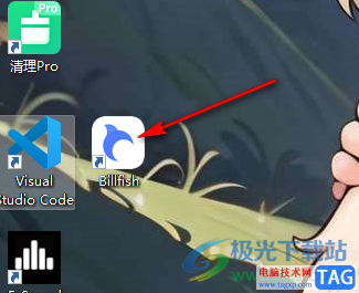 Billfish設(shè)置sRGB色彩管理模式的方法