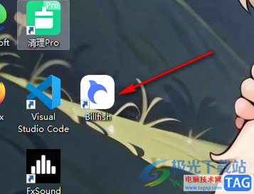 Billfish導入eagle素材庫的方法
