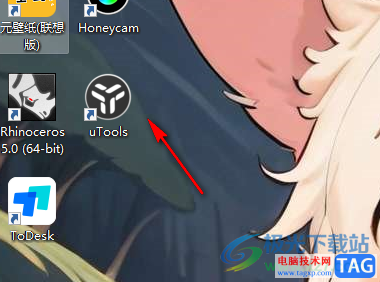 uTools啟用語音交互功能的方法