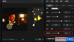 剪映調(diào)整視頻畫(huà)面明暗強(qiáng)度的方法