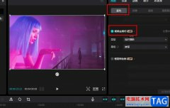 剪映中視頻閃爍的解決方法