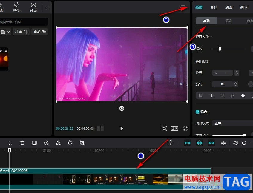 剪映中視頻閃爍的解決方法