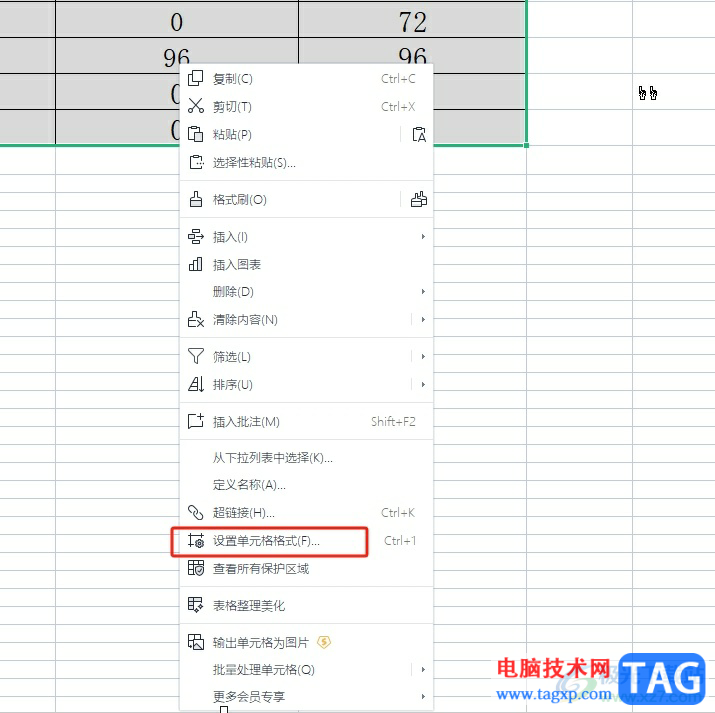 wps表格設(shè)置0顯示為一杠的教程