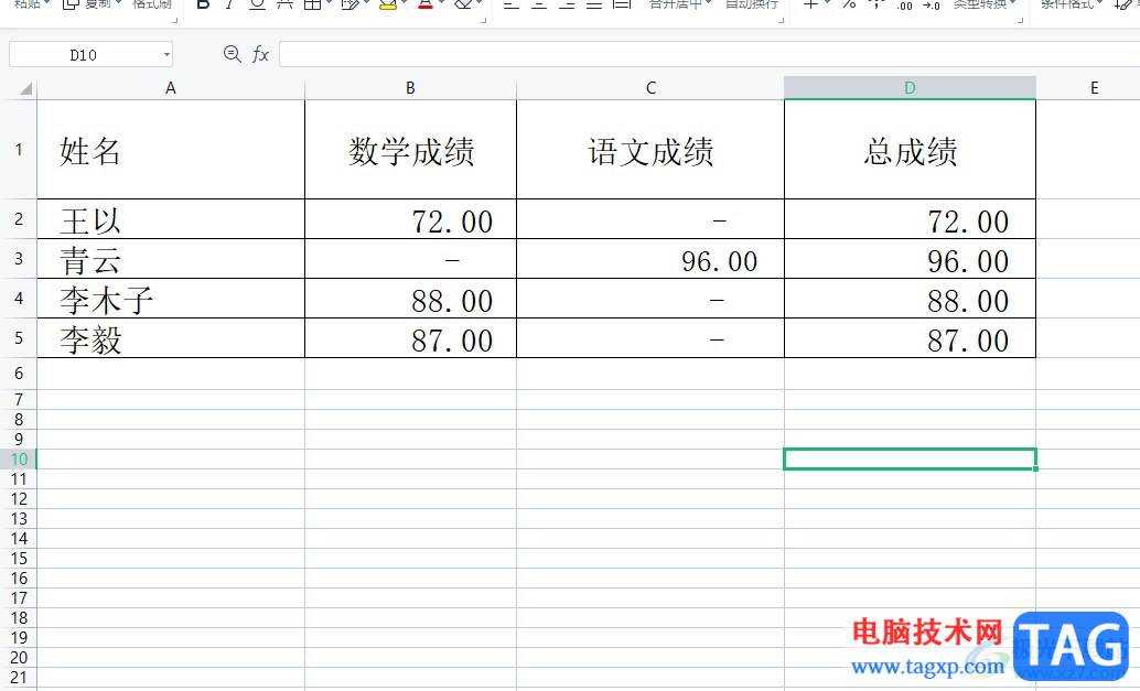 wps表格設(shè)置0顯示為一杠的教程
