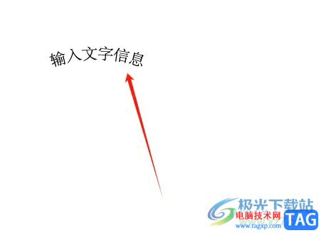 illustrator將文字設(shè)置成弧形排列的教程
