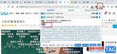 谷歌瀏覽器下載網(wǎng)頁視頻