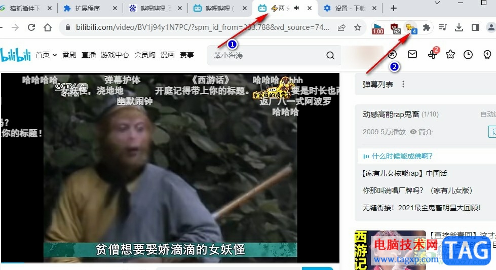 谷歌瀏覽器下載網(wǎng)頁視頻的方法