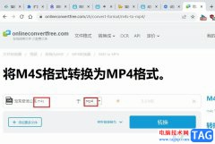 谷歌瀏覽器將m4s格式的文件轉(zhuǎn)換為MP4格式