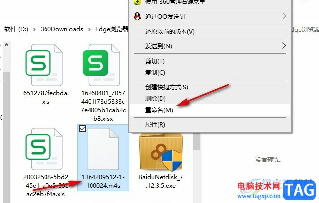 谷歌瀏覽器下載網(wǎng)頁視頻的方法
