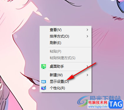 win10開啟時(shí)間線功能的方法