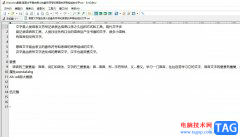 ?emeditor打開word的教程