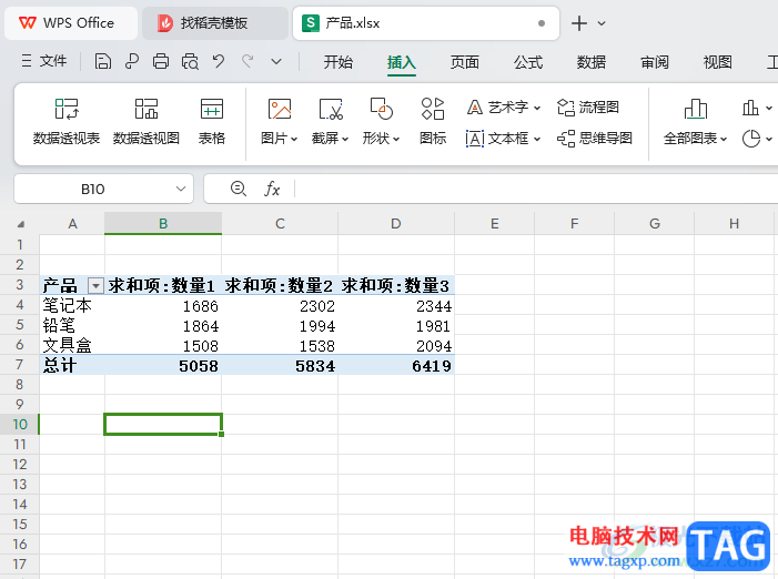 WPS Excel快速分類求和的方法