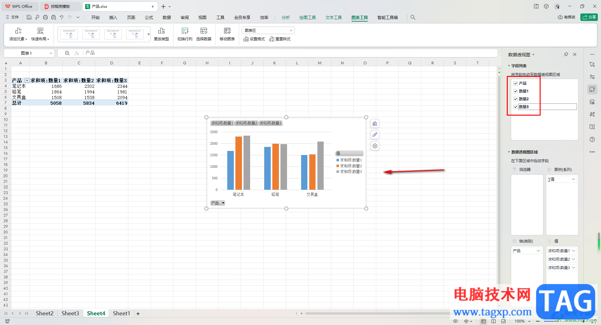 WPS Excel中添加數據透視圖的方法