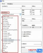 WPS Word統(tǒng)一更改數(shù)字字體的