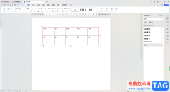 WPS Word表格外框線更改成
