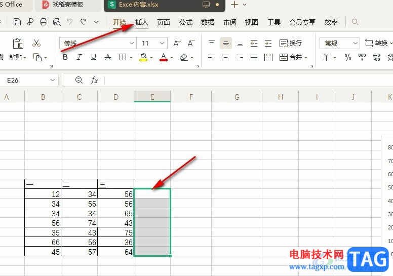 WPS Excel在表格中添加迷你盈虧圖的方法