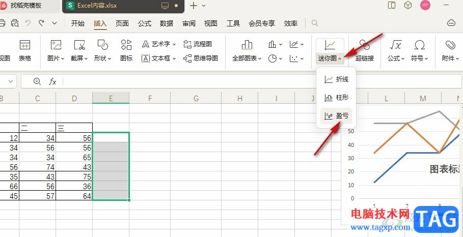 WPS Excel在表格中添加迷你盈虧圖的方法