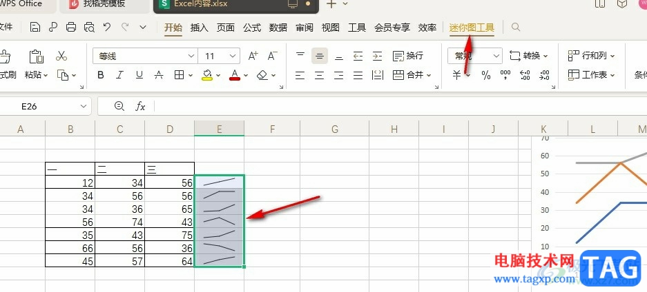 WPS Excel突出顯示迷你圖低點的方法