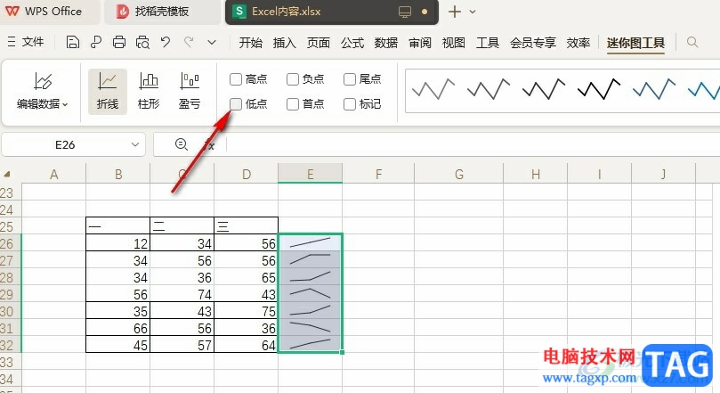 WPS Excel突出顯示迷你圖低點的方法