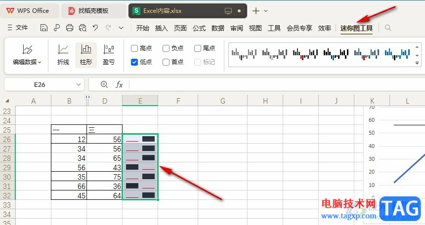 WPS Excel在迷你圖中顯示隱藏數(shù)據(jù)的方法