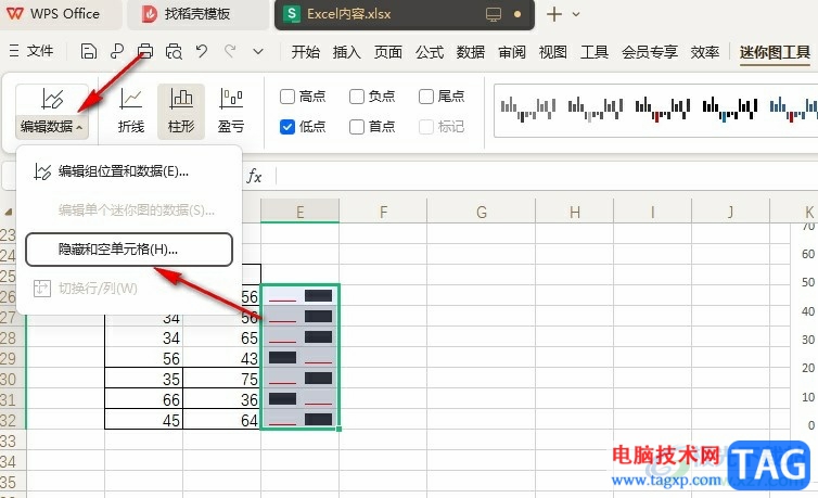 WPS Excel在迷你圖中顯示隱藏數(shù)據(jù)的方法