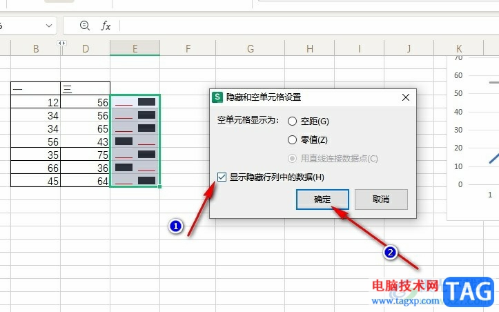 WPS Excel在迷你圖中顯示隱藏數(shù)據(jù)的方法