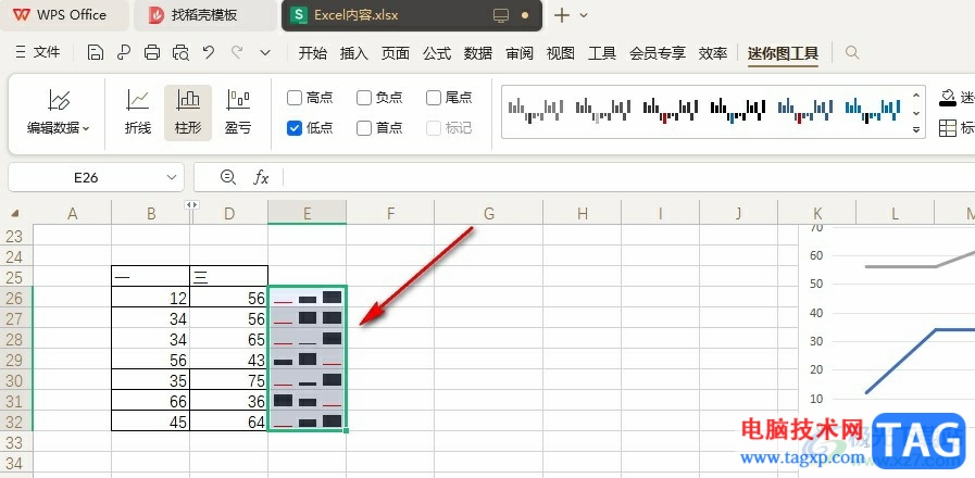 WPS Excel在迷你圖中顯示隱藏數(shù)據(jù)的方法