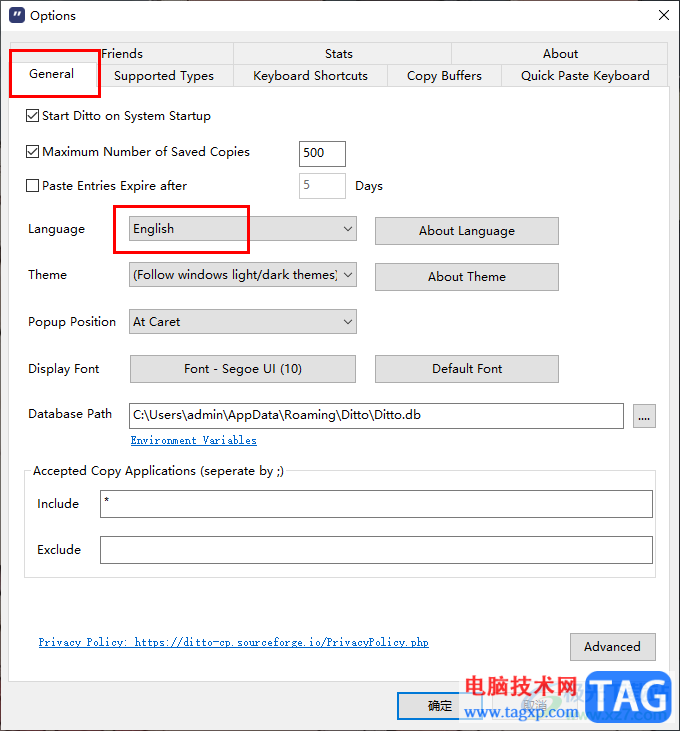 Ditto軟件設(shè)置中文界面的方法