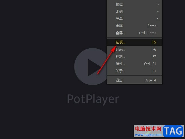 PotPlayer根據(jù)播放速度校正皮膚上的播放時間的方法
