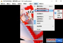 VLC播放器切換播放列表視圖的方法