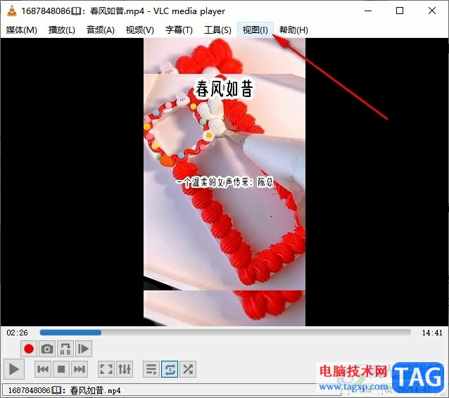 VLC播放器切換播放列表視圖的方法