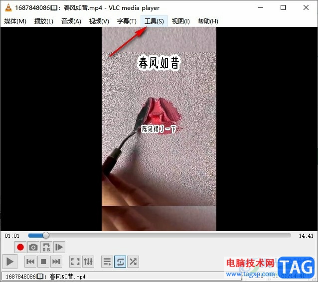 VLC播放器調(diào)整字幕速度的方法