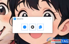 quicker錄制鼠標(biāo)動作的方法