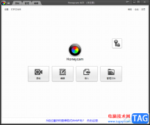 Honeycam設(shè)置錄像窗口置于頂