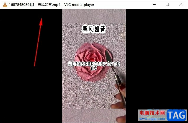 VLC播放器工具欄不見了的解決方法