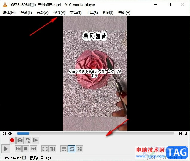 VLC播放器工具欄不見了的解決方法