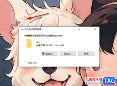 Win10文件刪除不了需要管理員權(quán)限的解決