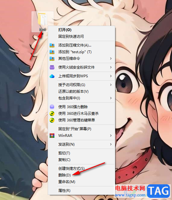 Win10文件刪除不了需要管理員權(quán)限的解決方法