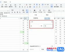 飛書篩選出介于兩值之間的數(shù)據(jù)的方法