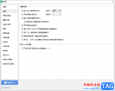 WPS Excel取消自動轉換為超