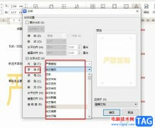 WPS Word更改文檔中的水印字體的方法