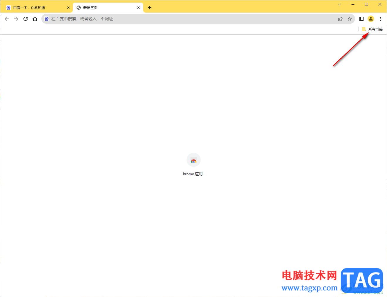 Google chrome瀏覽器批量刪除書簽的方法