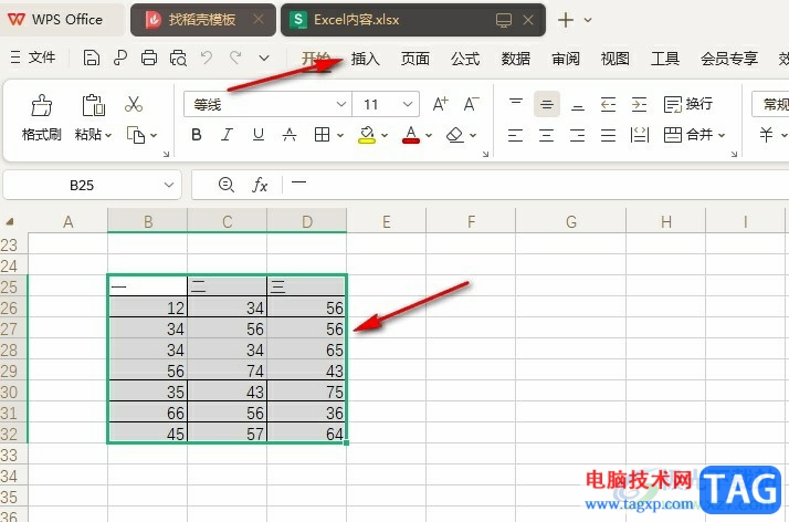 WPS Exce在表格中插入?；鶊D的方法