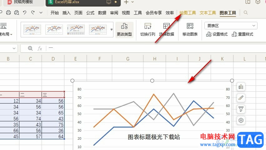 WPS Exce設(shè)置圖表背景顏色的方法
