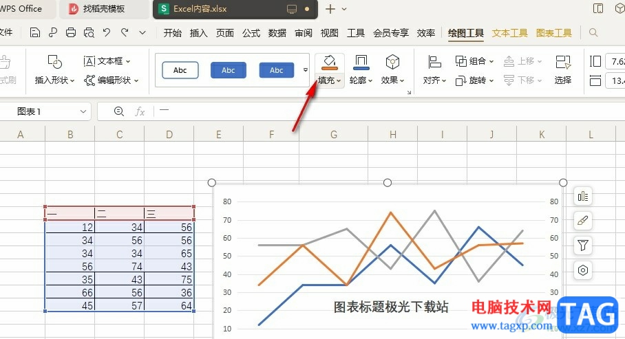 WPS Exce設(shè)置圖表背景顏色的方法