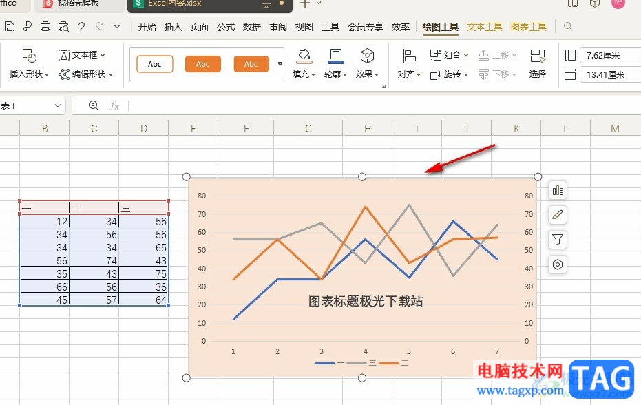 WPS Exce設(shè)置圖表背景顏色的方法