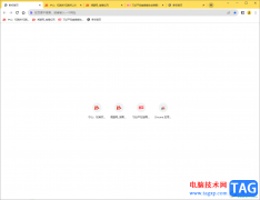 Google chrome瀏覽器同時關(guān)閉