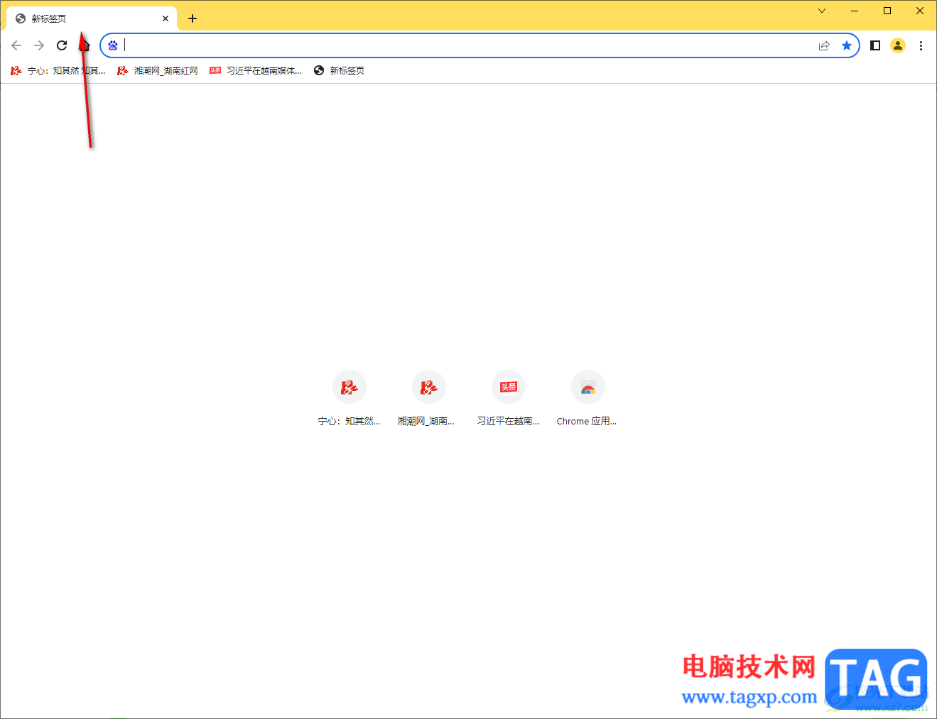 Google chrome瀏覽器同時關閉所有標簽頁面的方法