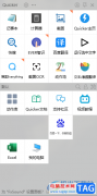 quicker添加打開(kāi)一個(gè)網(wǎng)頁(yè)的動(dòng)作的方法