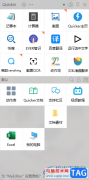 quicker設(shè)置快捷動作打開一
